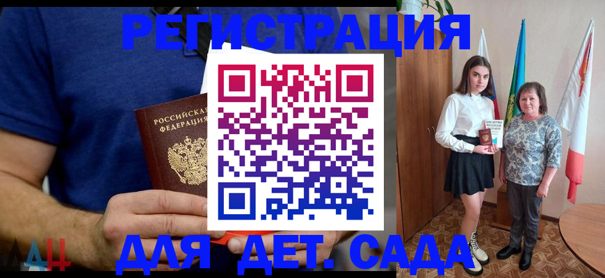 временная регистрация поиск в Октябрьском