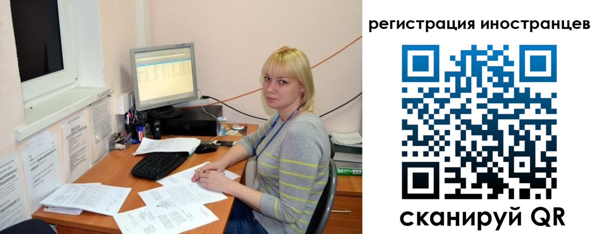 временная регистрация купить в Октябрьском