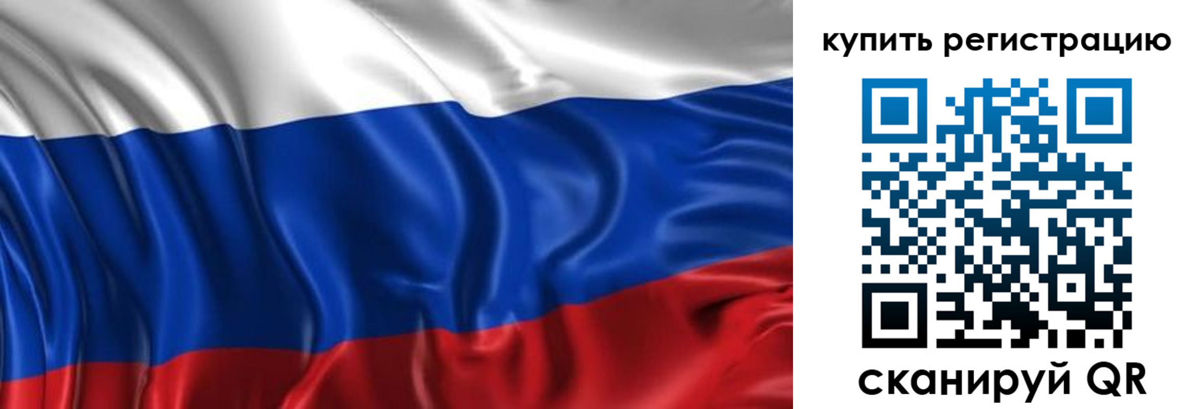 временная регистрация законно в Октябрьском