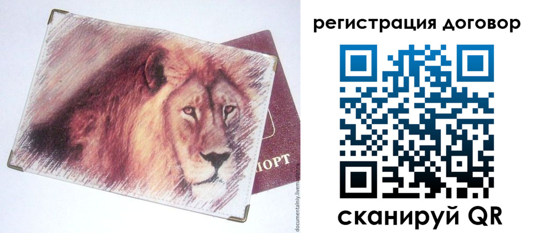 временная регистрация в квартире в Октябрьском