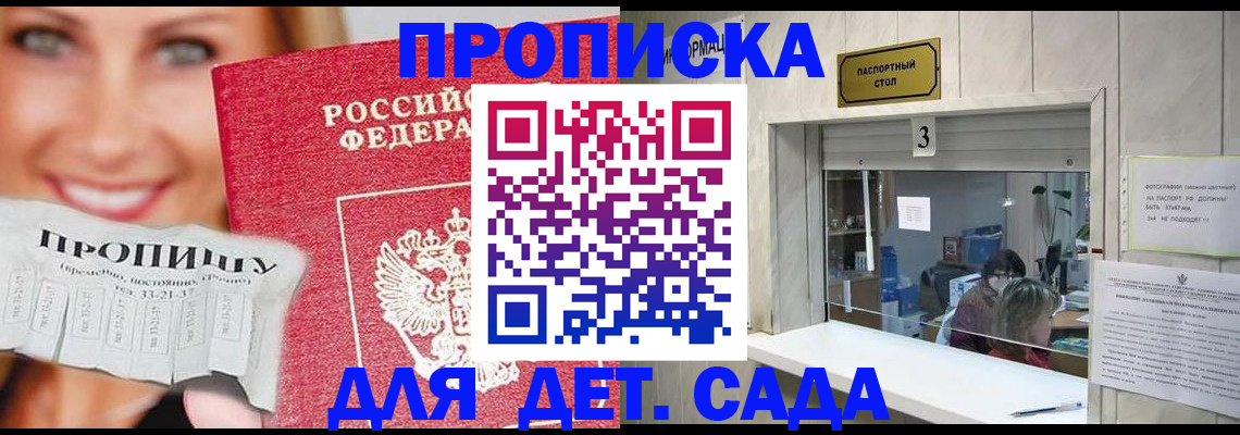 пропишу в квартире в Октябрьском